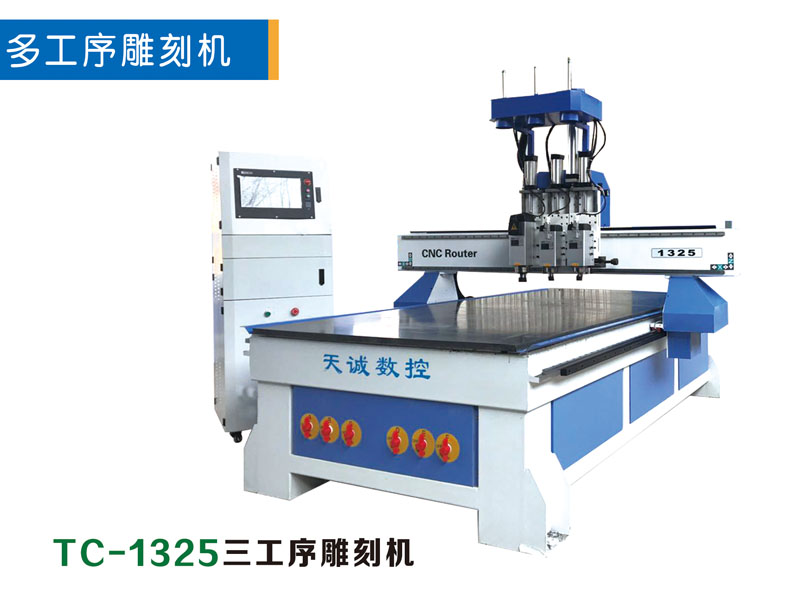 天誠機(jī)械 002  