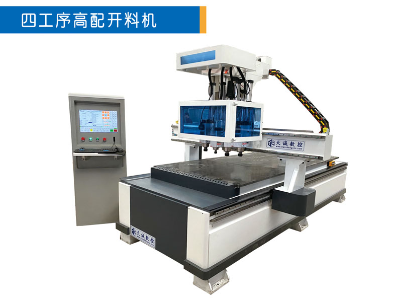 天誠機(jī)械 004  